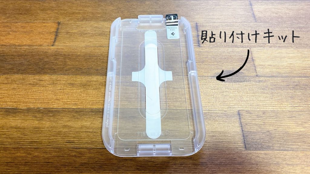 Spigen EZFit 貼り付けキット