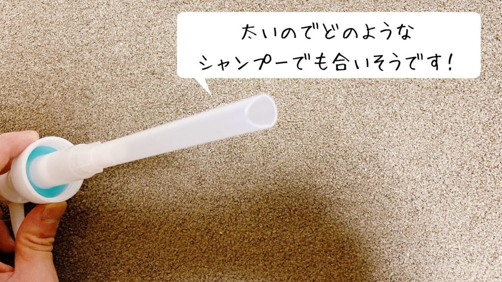 リス ディスペンサーボトルの管