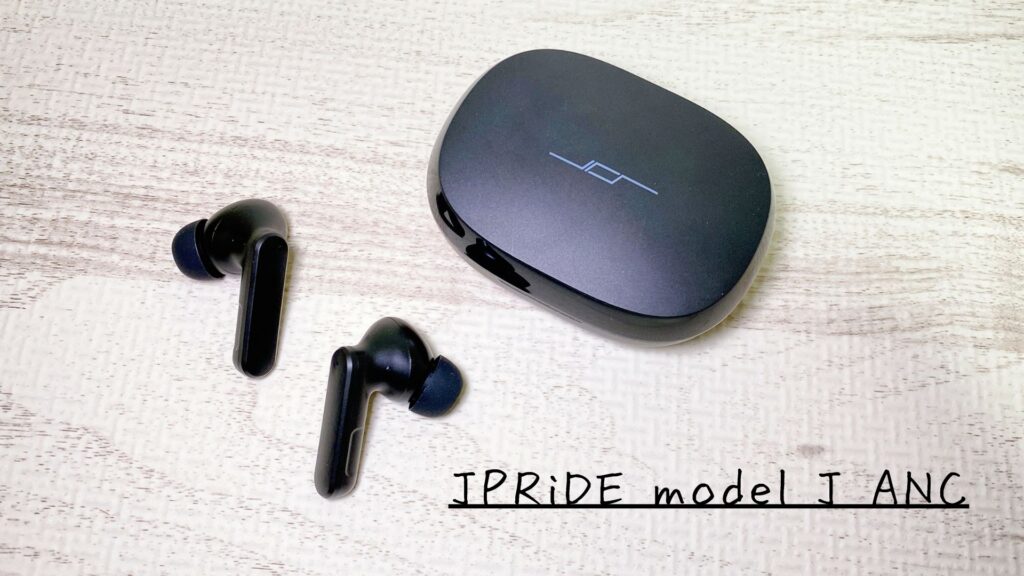 JPRiDE model i ノイキャンイヤホン