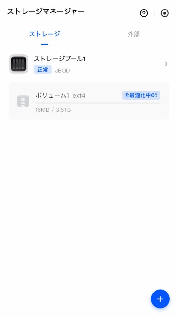 UGREEN NASync DH2300 ストレージ設定のJBOD画面