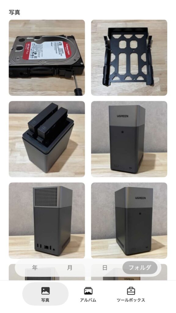 UGREEN NASync DH2300 写真一覧表示画面の例