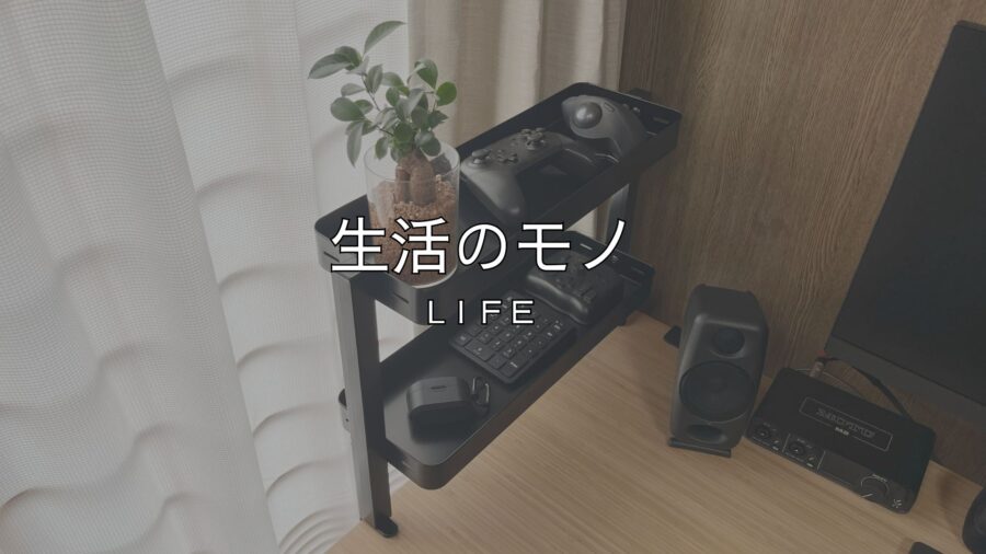 生活カテゴリーの画像